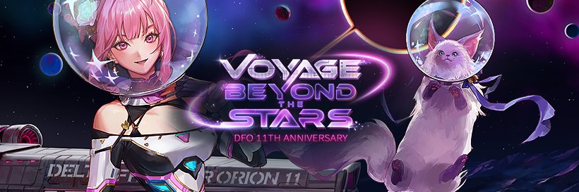 Dungeon Fighter Online banner