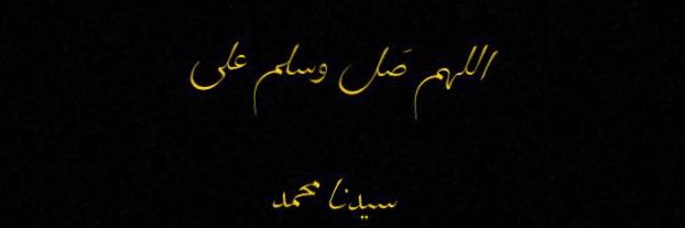 Hamdi007Al's profile banner image