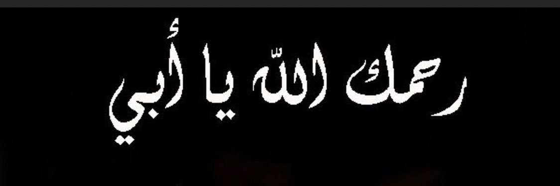 Faisal0350's profile banner image