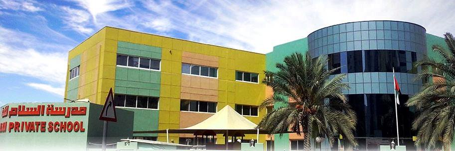 Al Salam Private School banner
