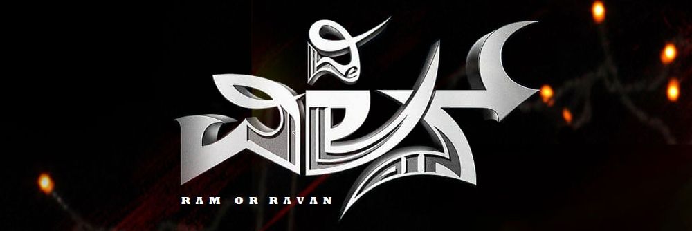 premsdarshan's profile banner image
