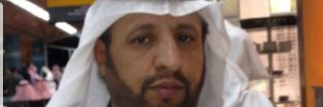 سعيد سعد آل مريط banner