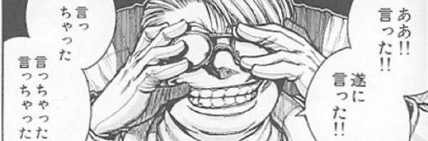 Yan1SakeKasu's profile banner image