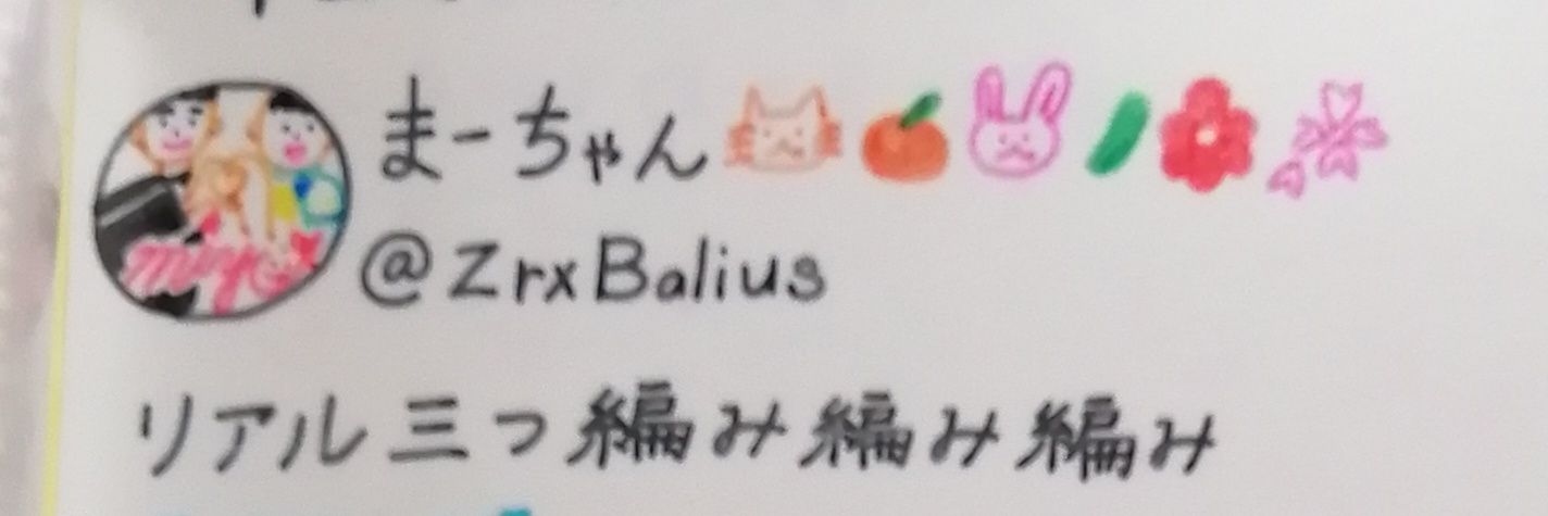 ZrxBalius's profile banner image