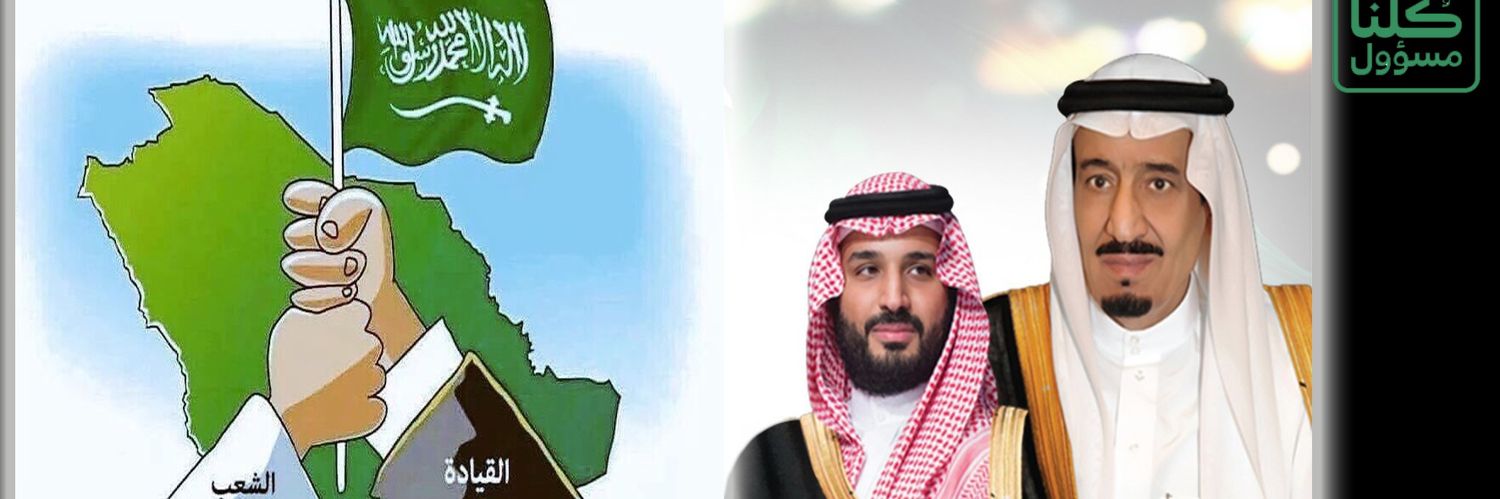 د.أحمد علوش's banner