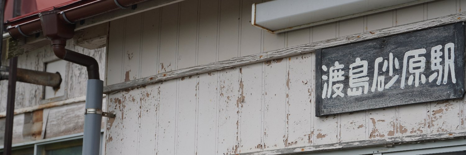 haizui's profile banner image