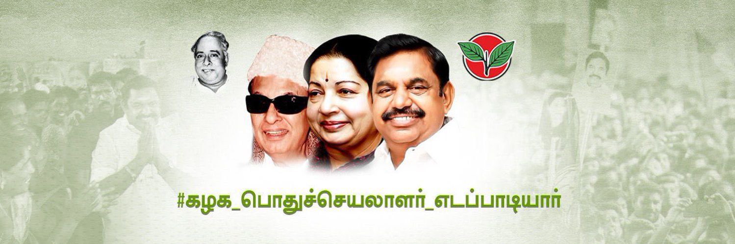 baskaranv1986's profile banner image