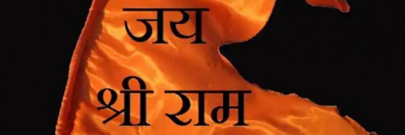 Choudhry7891's profile banner image