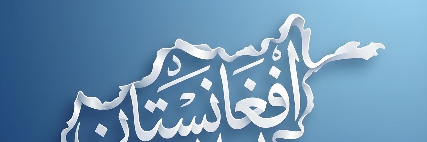 bashirahmad772's profile banner image