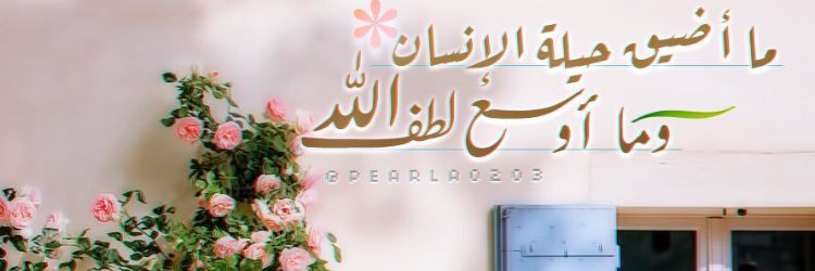 Beautifulquiet's profile banner image