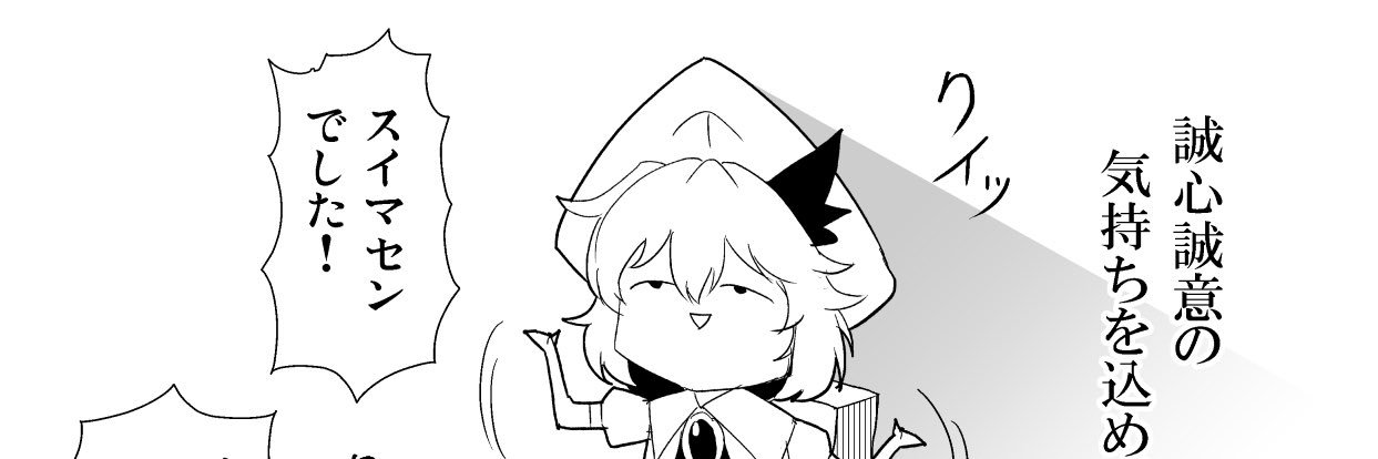 緋桜@ブイズ好き banner