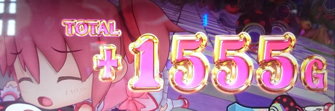ちゅう@837ふれんず😺 banner