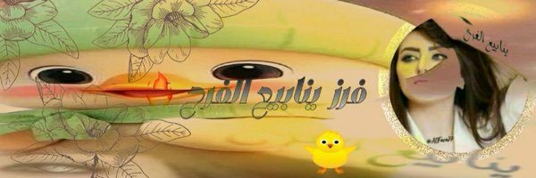 hhhhsdccjtde Profile Banner