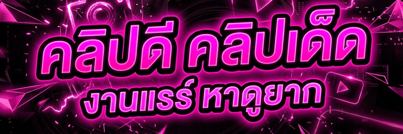 HERNANPONCELLAM's profile banner image