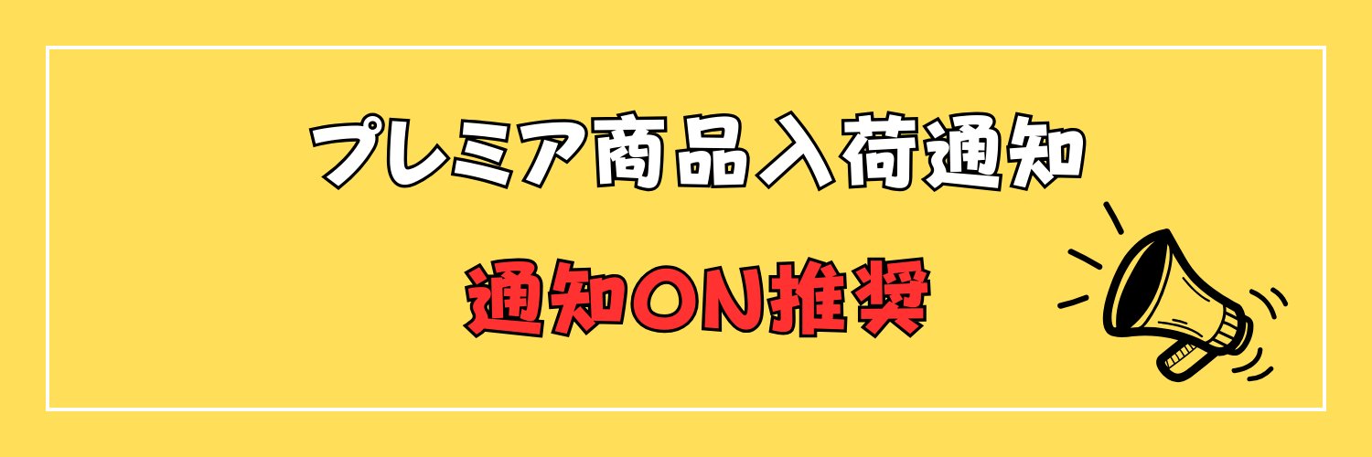 premiumbottt's profile banner image