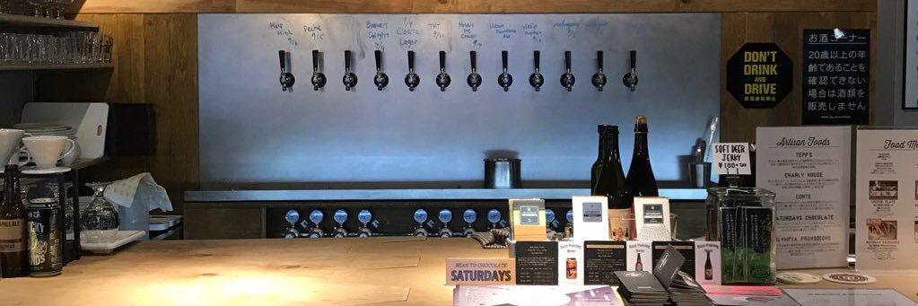 cellar_beer's profile banner image
