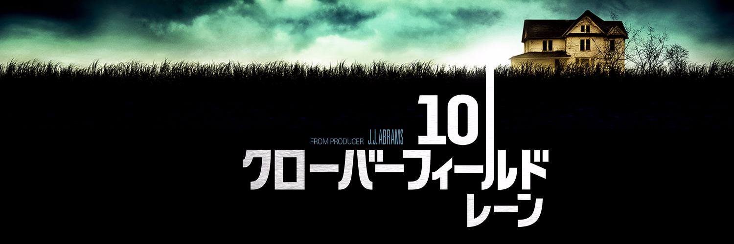 10CFL_JP's profile banner image