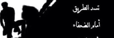 IbrahimAlMans13's profile banner image