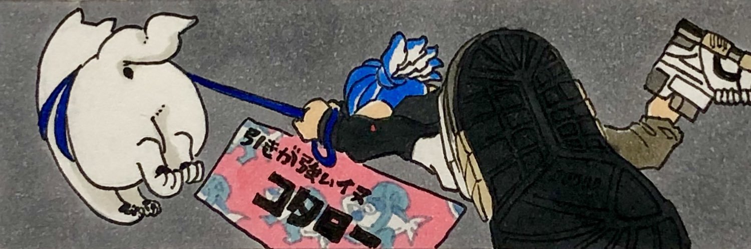 コタロー banner