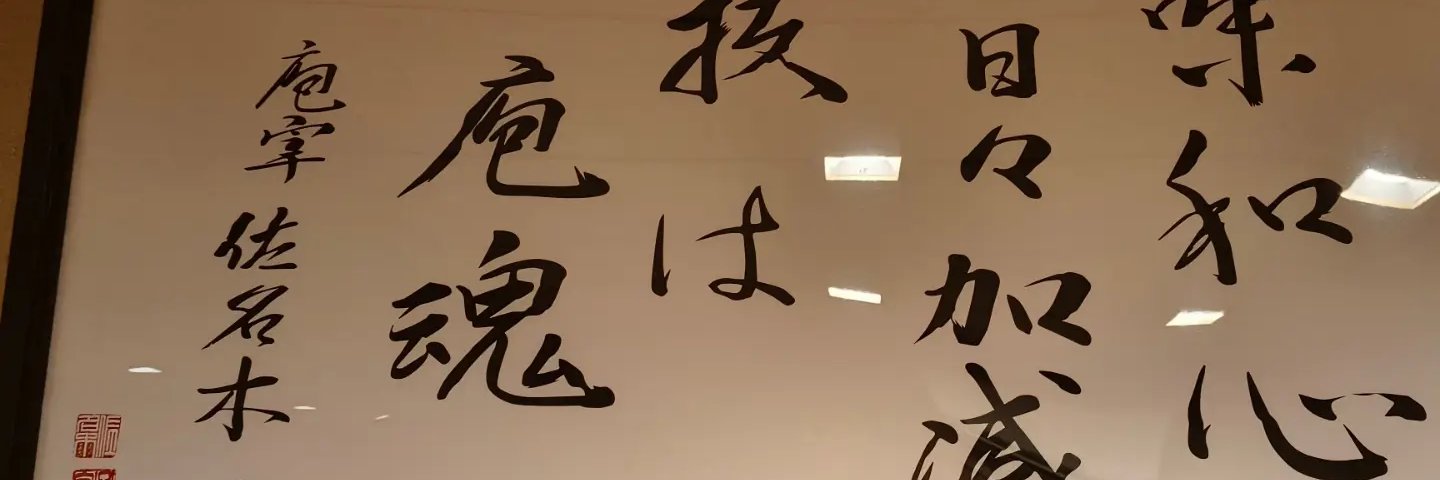 MacroYogi's profile banner image