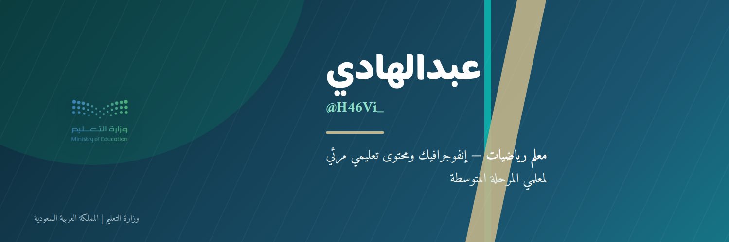 عبدالهادي banner