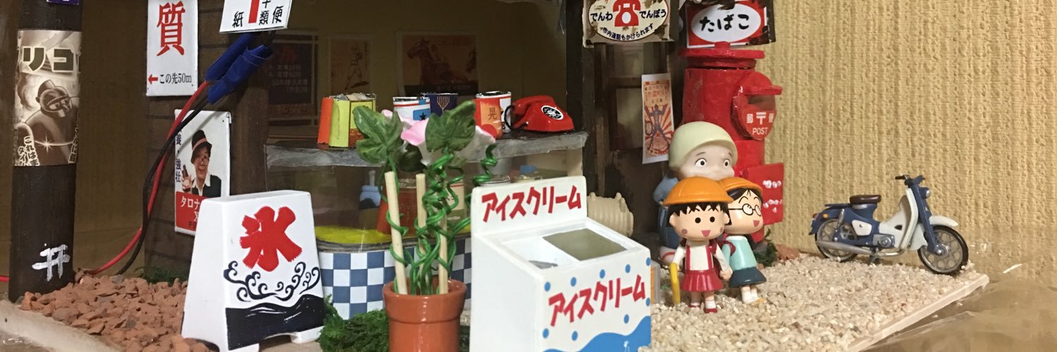 take19600421's profile banner image