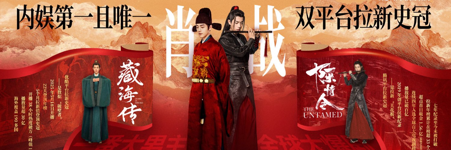 Ching_2003🧚‍♂️ Fan Account banner