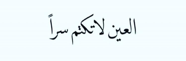 Only_Hakeem's profile banner image