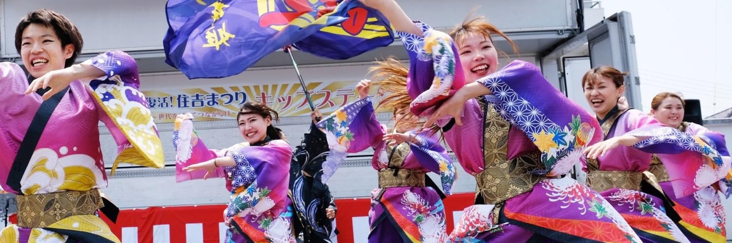 Kabuki4351's profile banner image