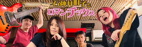 英太郎 EITARO/ ドラム / ドラマー / DRUMMER Profile Banner