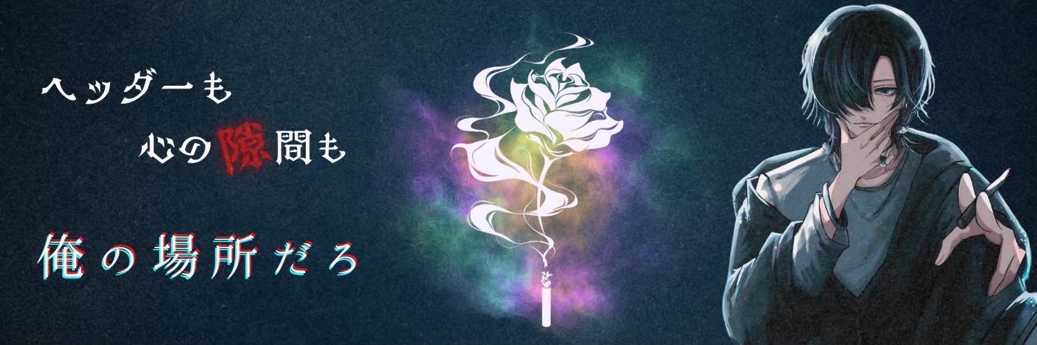 uruchanpin's profile banner image