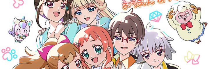 うっでぃ banner