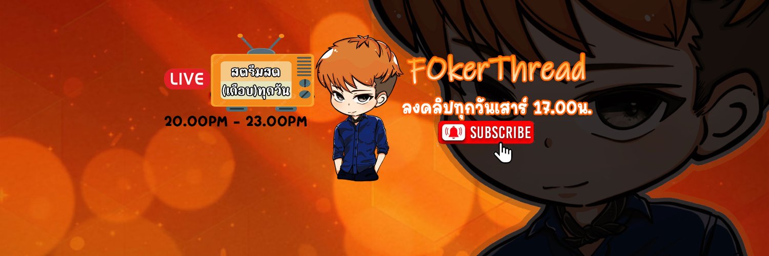 fokerthread's profile banner image