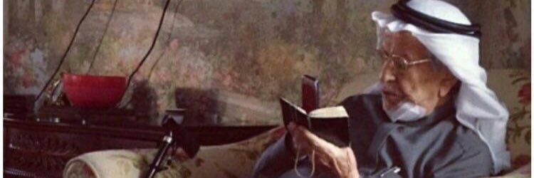 hanaUmTurki's profile banner image