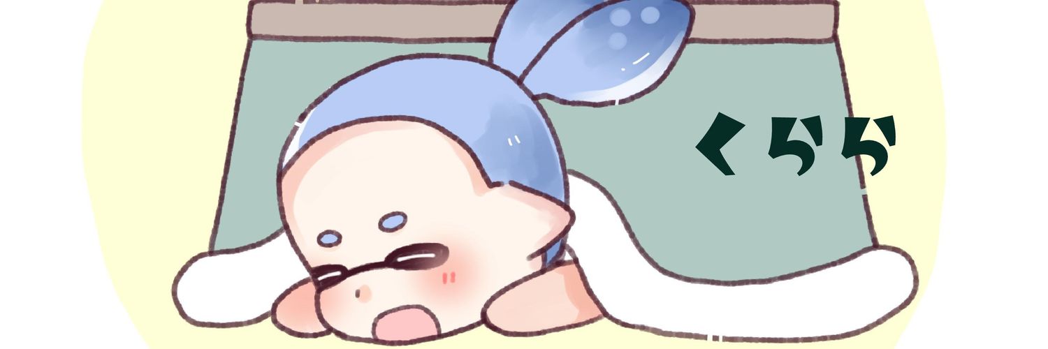 ku_rala's profile banner image