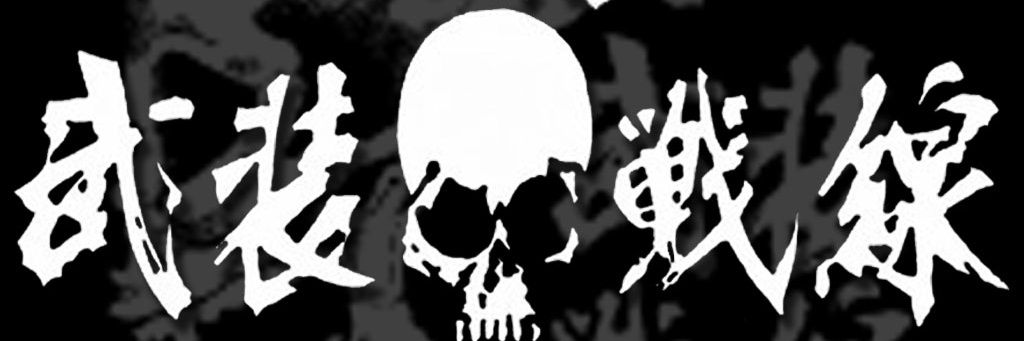 kichiku_duster's profile banner image