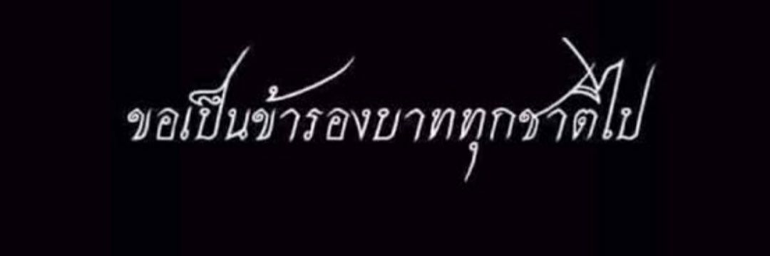 Gritnz's profile banner image