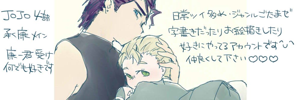 am_am_sun's profile banner image