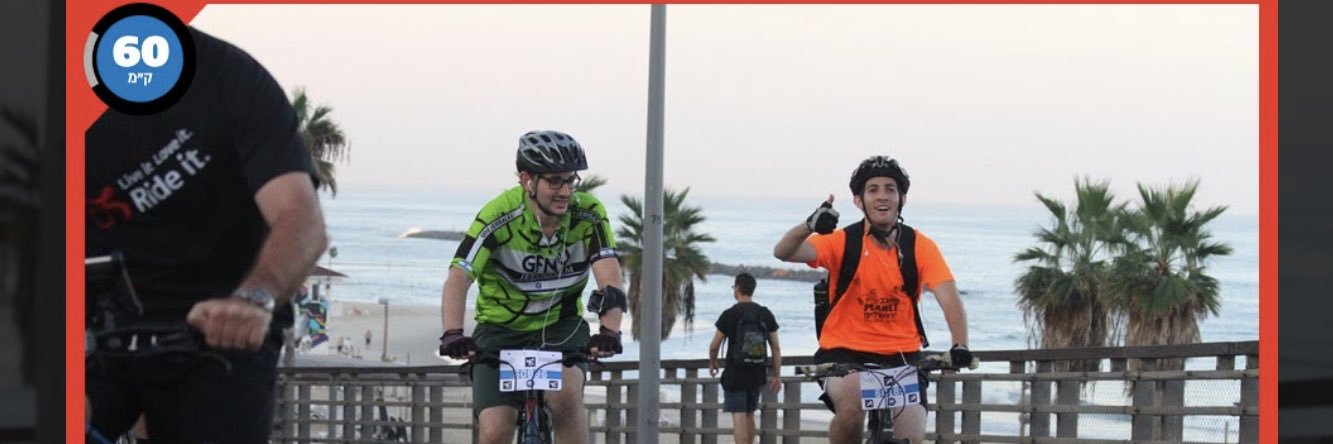 yfriedman4's profile banner image