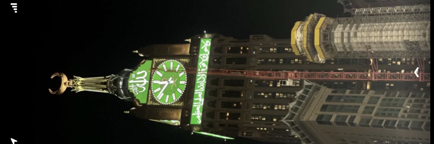 Moly .. KSA🇸🇦 banner