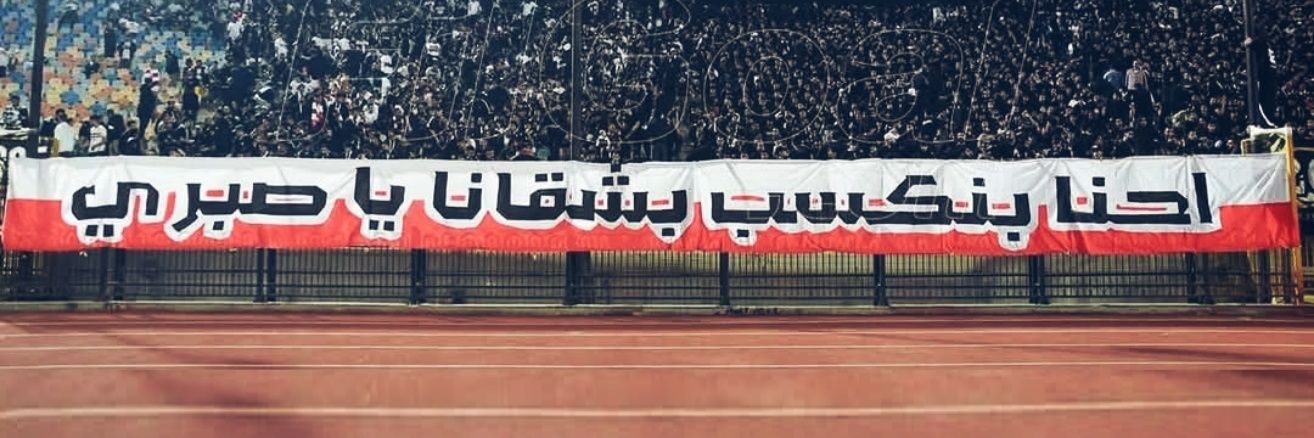 Nabil660's profile banner image
