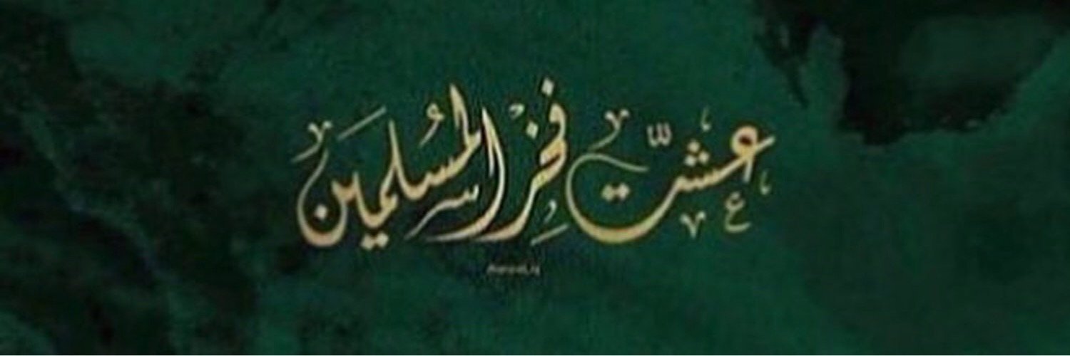 NezarAltubaishi's profile banner image