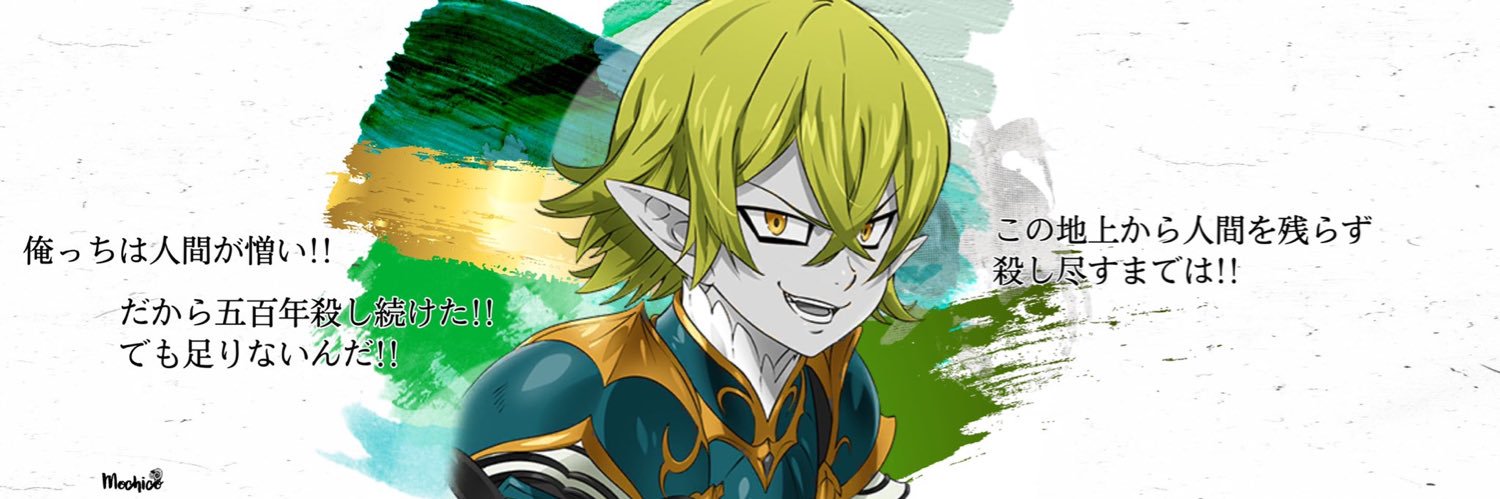 やふぁ banner