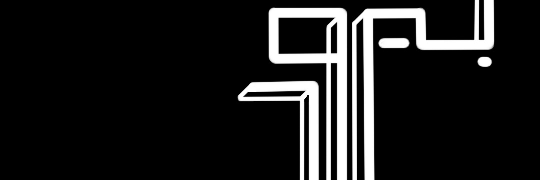 kareemWehbe's profile banner image