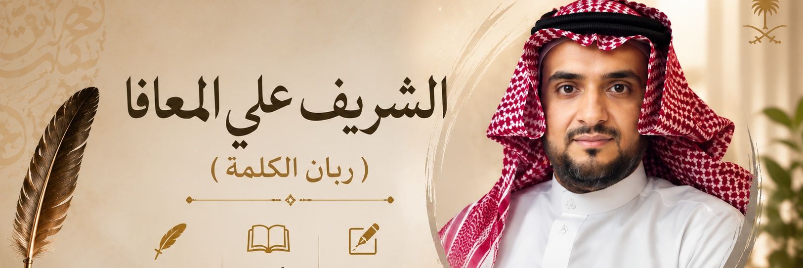 ali19041's profile banner image