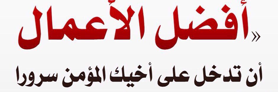 saad_abed1968's profile banner image