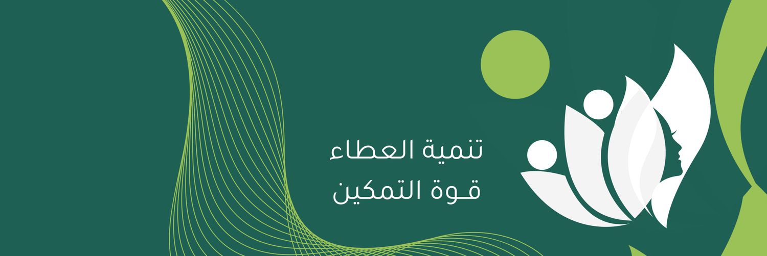 OWSohar's profile banner image