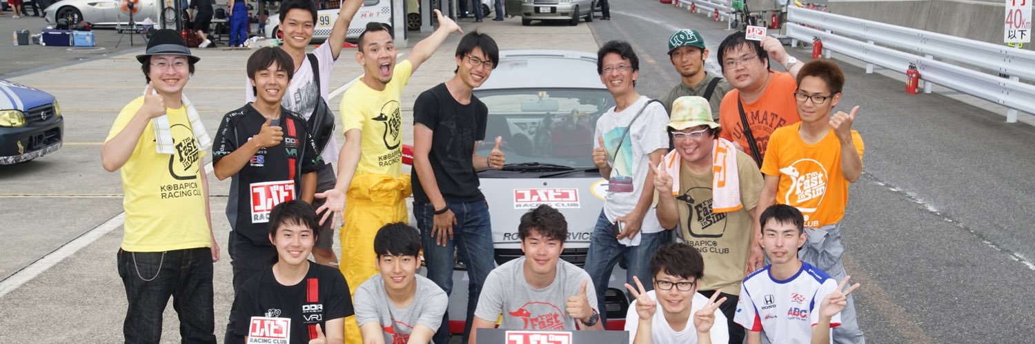 kobapicoracing's profile banner image