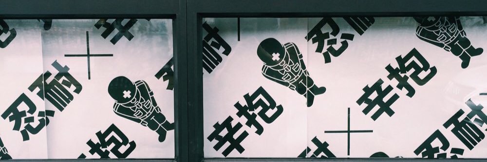 HaikanDC's profile banner image