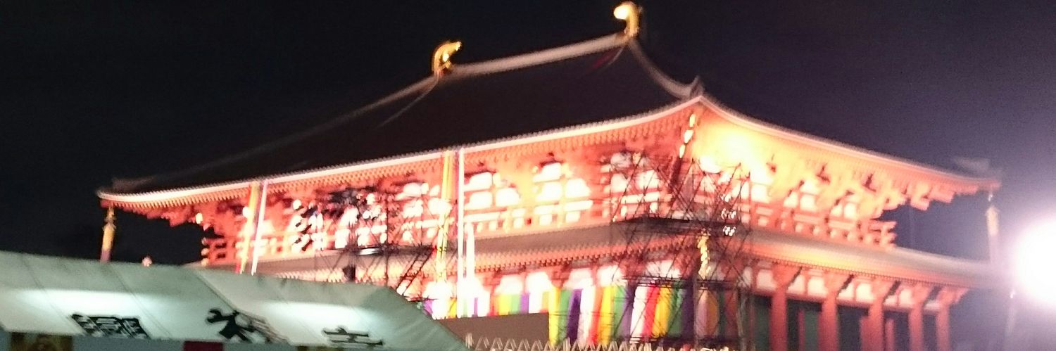 header image